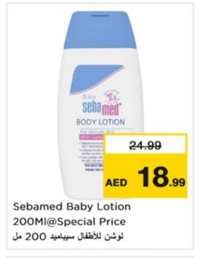 SEBAMED available at Nesto Hypermarket in UAE - Dubai
