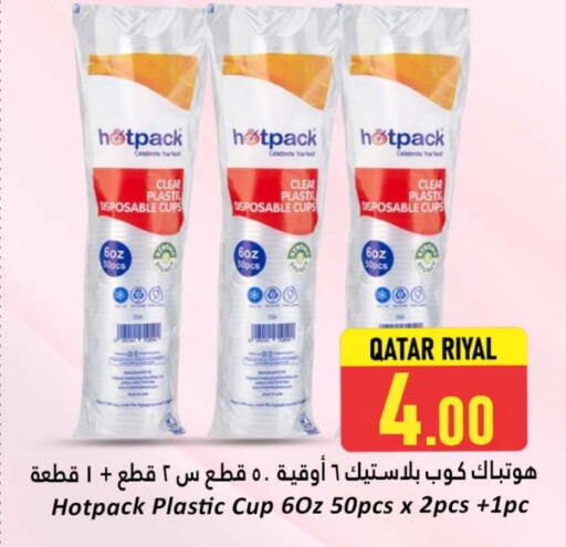 HOTPACK Cup available at Dana Hypermarket in Qatar - Al-Shahaniya
