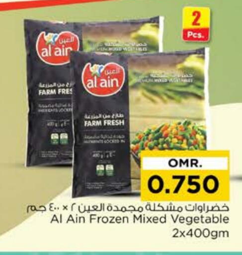 available at Nesto Hyper Market   in Oman - Muscat