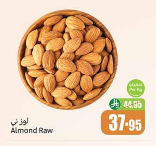 available at Othaim Markets in KSA, Saudi Arabia, Saudi - Bishah