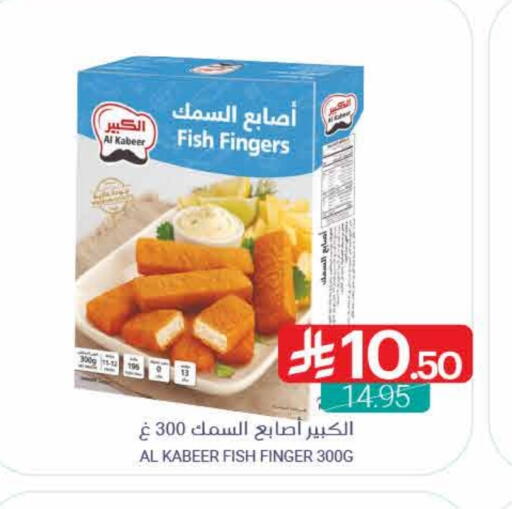 available at Muntazah Markets in KSA, Saudi Arabia, Saudi - Qatif