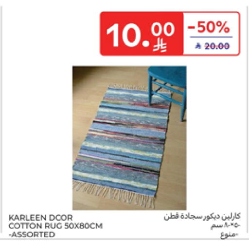 Home Furnishing & Decor in Carrefour, Saudi Arabia Offers - Saudi Arabia available at Carrefour in KSA, Saudi Arabia, Saudi - Najran