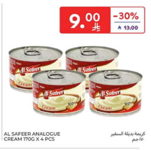 ALSAFEER Analogue cream available at Carrefour in KSA, Saudi Arabia, Saudi - Sakaka