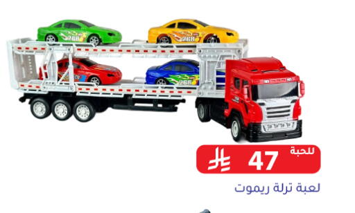 available at Family Discount in KSA, Saudi Arabia, Saudi - Riyadh