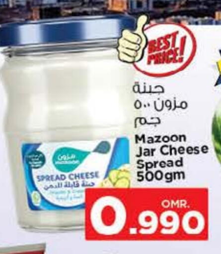 available at نستو هايبر ماركت in عُمان - مسقط‎