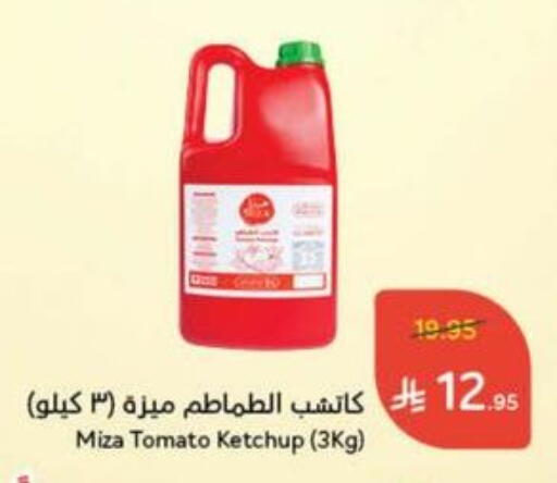 Tomato Ketchup available at Hyper Panda in KSA, Saudi Arabia, Saudi - Al Majmaah