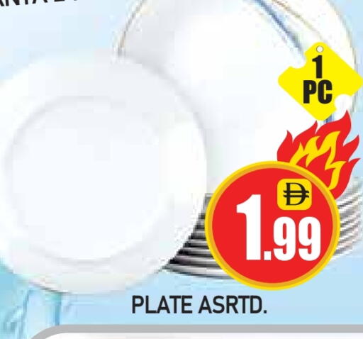 available at جولدن دي هايبرماركت in الإمارات العربية المتحدة , الامارات - دبي