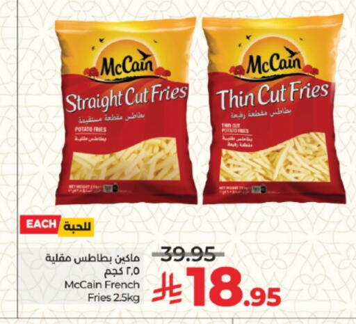 Potato available at لولو هايبرماركت in مملكة العربية السعودية, السعودية, سعودية - جدة