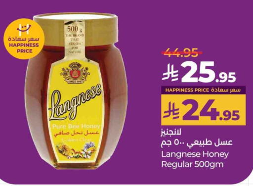 عسل available at لولو هايبرماركت in مملكة العربية السعودية, السعودية, سعودية - الخرج