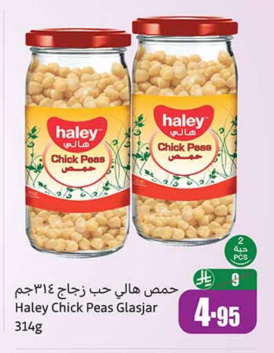 HALEY Chick Peas available at Othaim Markets in KSA, Saudi Arabia, Saudi - Rafha