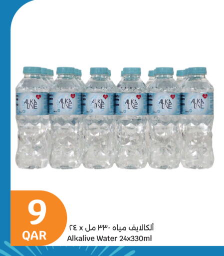 available at City Hypermarket in Qatar - Doha