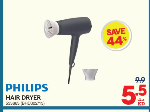 PHILIPS Hair Appliances available at X-Cite in Kuwait - Jahra Governorate