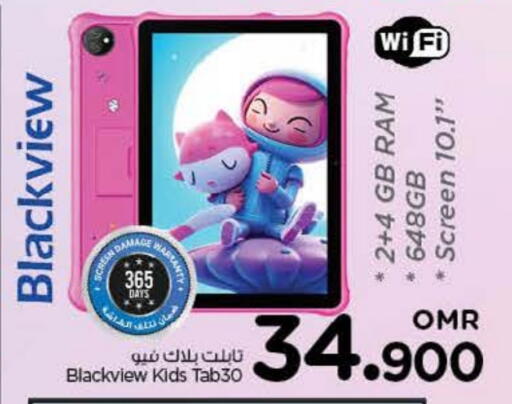 available at Nesto Hyper Market   in Oman - Muscat