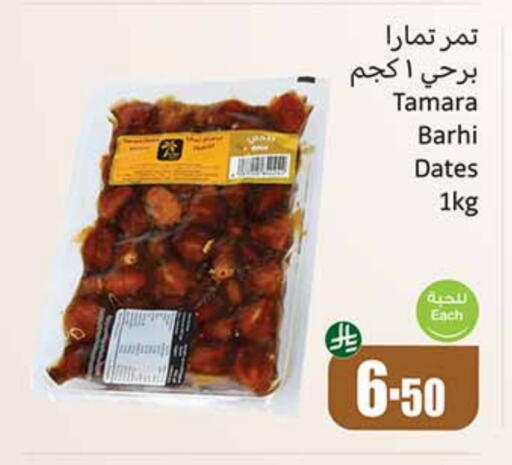 available at Othaim Markets in KSA, Saudi Arabia, Saudi - Medina