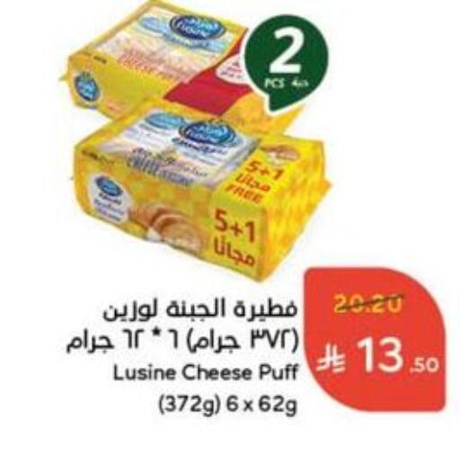 available at Hyper Panda in KSA, Saudi Arabia, Saudi - Hafar Al Batin