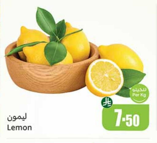 Lemon available at Othaim Markets in KSA, Saudi Arabia, Saudi - Bishah