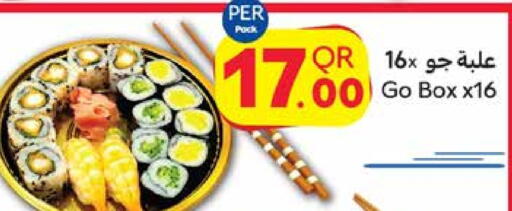 available at Carrefour in Qatar - Al Daayen