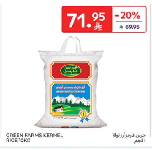 available at كارفور in مملكة العربية السعودية, السعودية, سعودية - المدينة المنورة