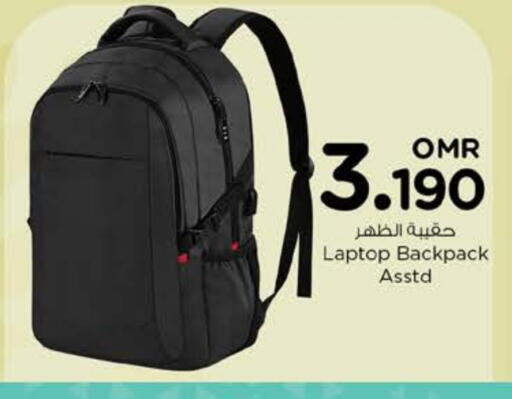 School Bag available at Nesto Hyper Market   in Oman - Muscat