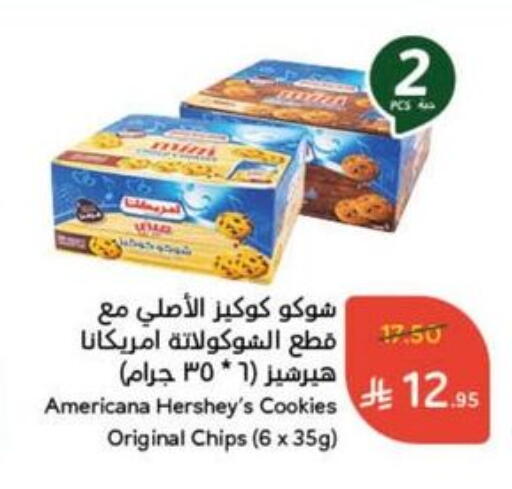 available at Hyper Panda in KSA, Saudi Arabia, Saudi - Al Majmaah