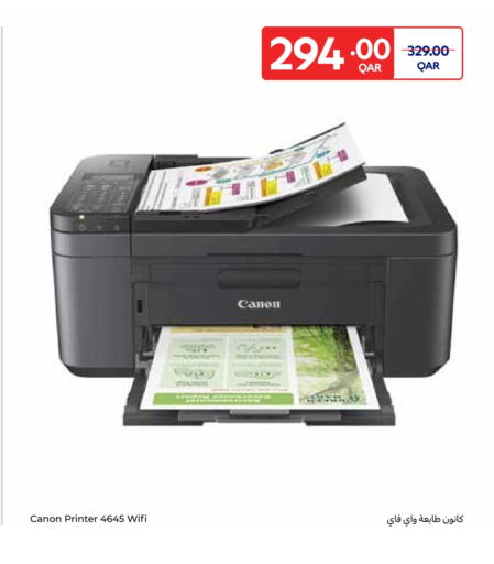 CANON available at Carrefour in Qatar - Al Wakra