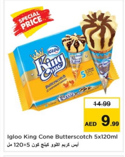 Ice & Ice cream in Nesto Hypermarket, UAE Offers - United Arab Emirates available at Nesto Hypermarket in UAE - Dubai