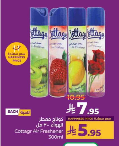 Kiwi Lemon available at LULU Hypermarket in KSA, Saudi Arabia, Saudi - Hail