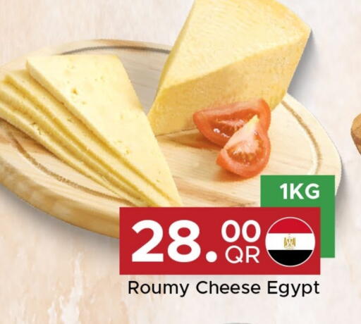 available at مركز التموين العائلي in قطر - الشحانية