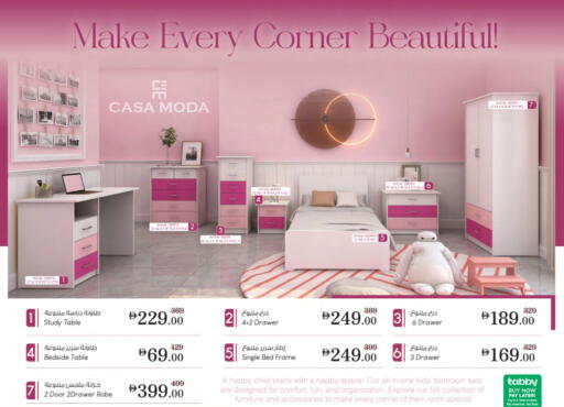 Furniture in Nesto Hypermarket, UAE Offers - United Arab Emirates available at Nesto Hypermarket in UAE - Ras al Khaimah