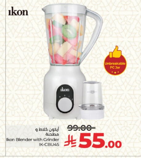 IKON Mixer / Grinder available at LULU Hypermarket in KSA, Saudi Arabia, Saudi - Jeddah