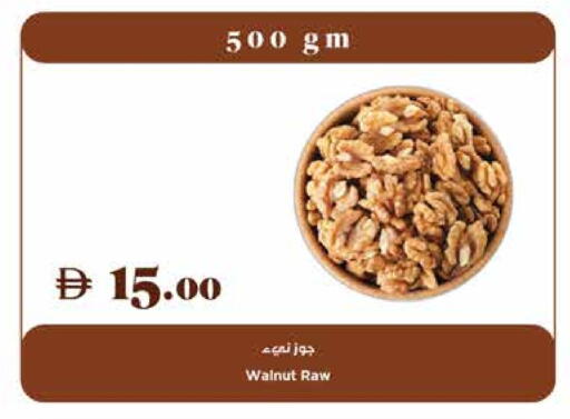 available at تروليز سوبرماركت in الإمارات العربية المتحدة , الامارات - دبي