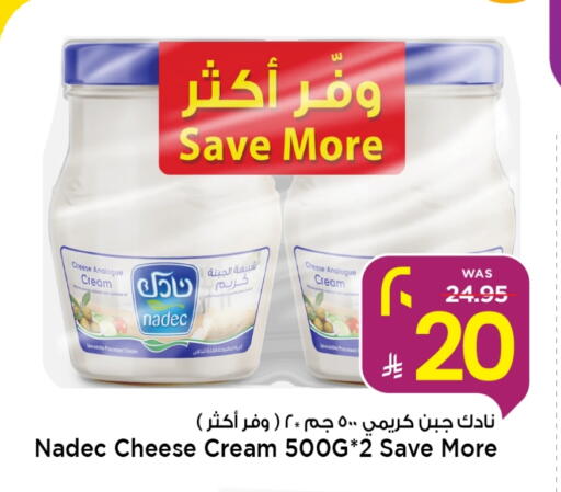 NADEC Cream Cheese available at Mark & Save in KSA, Saudi Arabia, Saudi - Al Hasa