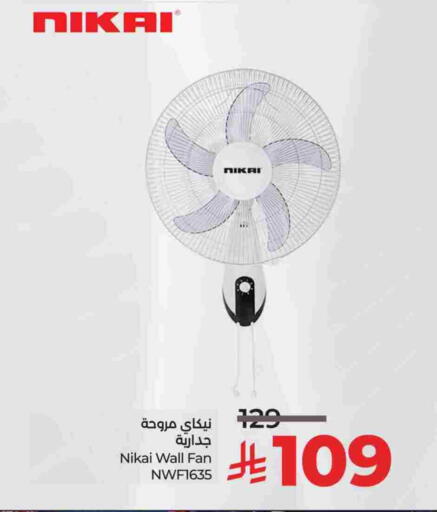 NIKAI Fan available at LULU Hypermarket in KSA, Saudi Arabia, Saudi - Riyadh