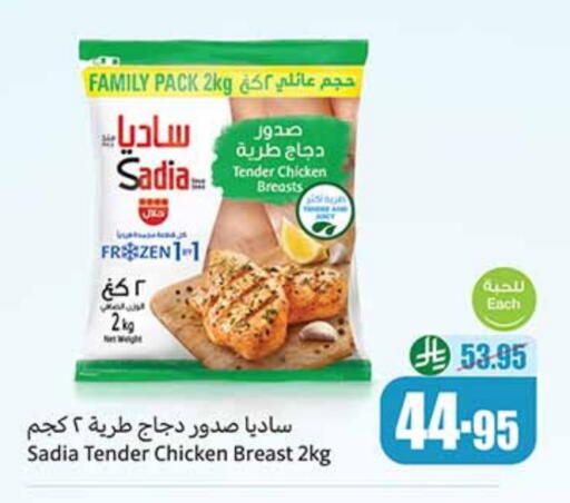 زيت الزنجبيل available at أسواق عبد الله العثيم in مملكة العربية السعودية, السعودية, سعودية - سكاكا