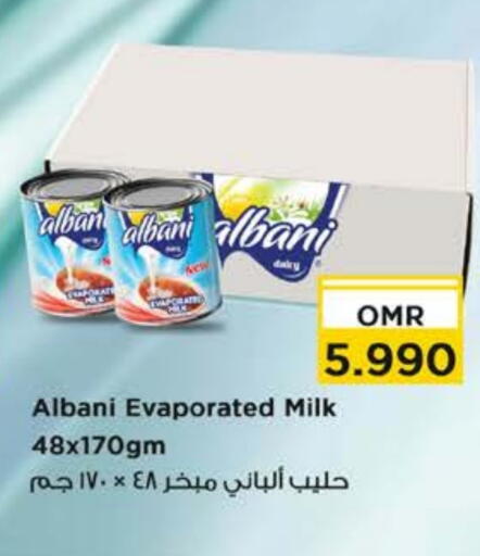 حليب مبخر available at نستو هايبر ماركت in عُمان - مسقط‎