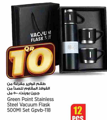 available at New Indian Supermarket in Qatar - Al Daayen