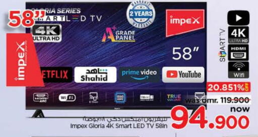 إمبيكس تلفاز ذكي available at نستو هايبر ماركت in عُمان - صُحار‎