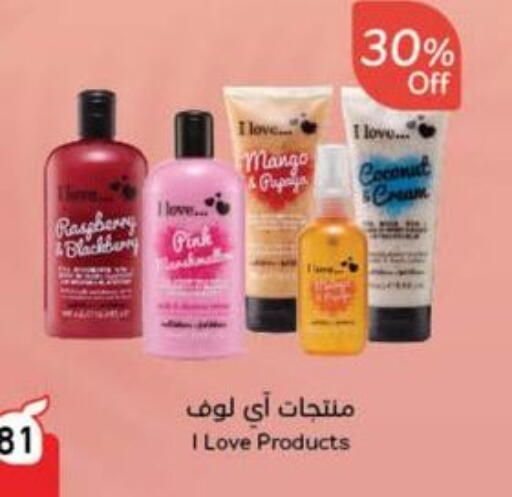 Face Cream available at Hyper Panda in KSA, Saudi Arabia, Saudi - Al Qunfudhah