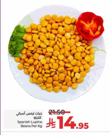 Pulses, Beans & Grains in LULU Hypermarket, Saudi Arabia Offers - Saudi Arabia available at LULU Hypermarket in KSA, Saudi Arabia, Saudi - Al-Kharj