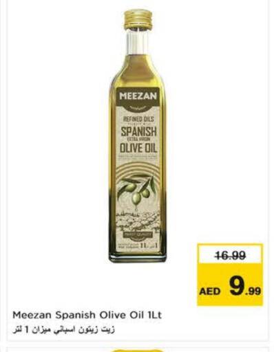 available at Nesto Hypermarket in UAE - Al Ain