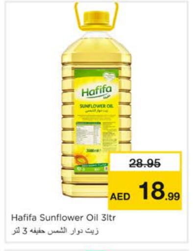 Sunflower Oil available at Nesto Hypermarket in UAE - Sharjah / Ajman