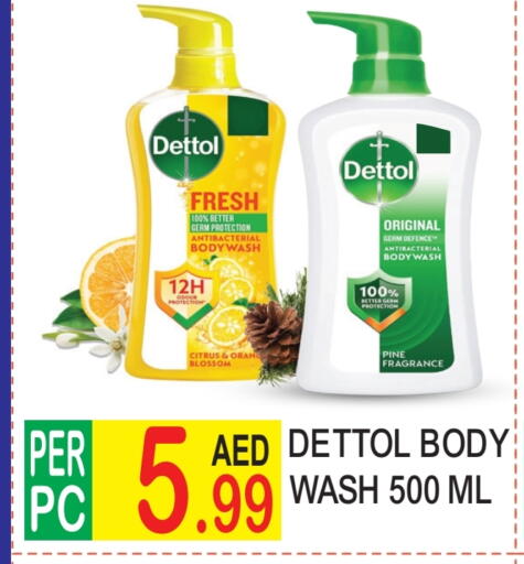 available at دريم لاند in الإمارات العربية المتحدة , الامارات - دبي