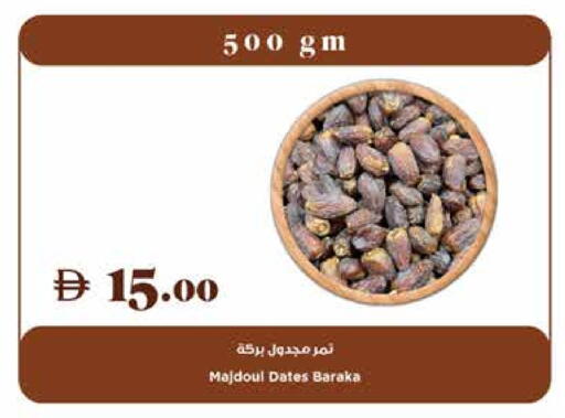 available at تروليز سوبرماركت in الإمارات العربية المتحدة , الامارات - دبي
