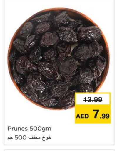 available at Nesto Hypermarket in UAE - Ras al Khaimah