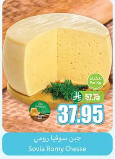 available at Othaim Markets in KSA, Saudi Arabia, Saudi - Medina