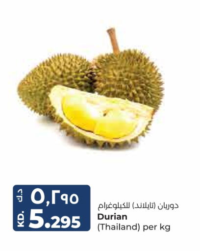 Durian from Thailand available at Lulu Hypermarket  in Kuwait - Jahra Governorate