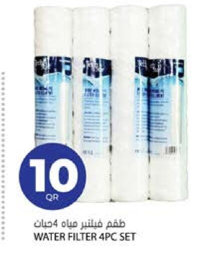 available at جراند هايبرماركت in قطر - الوكرة