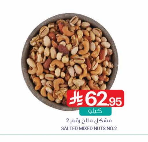 available at Muntazah Markets in KSA, Saudi Arabia, Saudi - Saihat