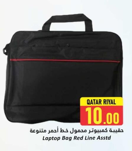 Laptop Bag available at Dana Hypermarket in Qatar - Al-Shahaniya