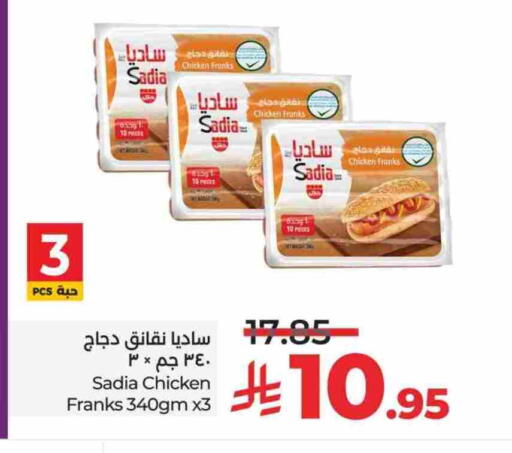 SADIA Chicken Franks available at LULU Hypermarket in KSA, Saudi Arabia, Saudi - Hail